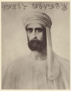 El Morya